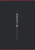 

俄藏敦煌文献17