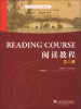 

21世纪对外汉语教材：阅读教程（第6册）
