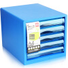 

(Deli) 9777 fashion beautiful color series 5 layer plastic file cabinet / information storage cabinet blue