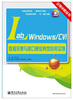 

实例详解丛书：LabWindows/CVI数据采集与串口通信典型应用实例（附DVD光盘）