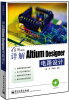 

详解Altium Designer电路设计（含DVD光盘1张）