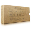 

UFIDA 7.1 Punching Money Voucher UFIDA Software Voucher Paper / 241 * 114.3mm 2000pcs / carton