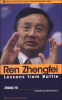 

Competitive Wisedom of Ren Zhengfei