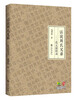 

话说周氏兄弟：北大演讲录