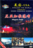

尼亚加拉瀑布DVD