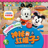 

巴布豆动画故事乐园（第1辑）·神秘的红罐子