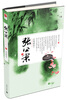 

张公案