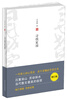 

寻找家园（2014版）
