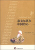 

泰戈尔落在中国的心