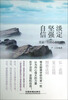 

淡定、坚强、自信