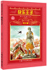 

世界文学名著宝库：快乐王子（青少版）