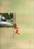 

现代文化的春天