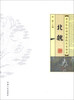 

青少年应该知道的历史知识：北魏