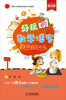 

好玩的数学博客五年级总动员修订版