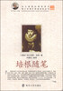 

青少年课外阅读系列丛书：培根随笔（2014年）