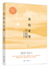 

我很重要