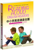 

中国语文课中外国文学经典中小学英语诵读名篇英文朗读版