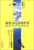 

眼界，决定你的世界