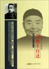

二十世纪名人自述系列：荣德生自述