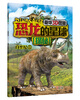 

恐龙的星球探秘白垩纪5豪华3D图鉴