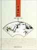 

中国水仙