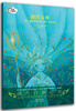 

彩虹少儿绘本馆：海洋女神