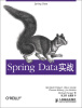 

Spring Data实战