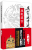 

其实这才是雍乾盛世