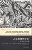 

当代学术棱镜译丛·新学科系列·人文地理学导论：21世纪的议题