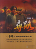 

寻路