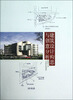 

建筑设计构思与创意分析