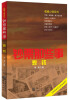 

收藏心得系列·钞票那些事：炒钱
