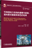 

可持续电力系统的建模与控制：面向更为智能和绿色的电网