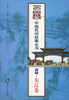 

中国民间故事全书（吉林东辽卷）