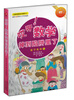 

哎呀！数学掉到陷阱里了
