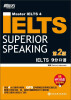

新东方·IELTS 9分口语（第2版 附MP3光盘）