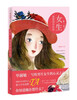 

女生，我悄悄对你说