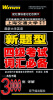 

最新大学英语新题型4级考试词汇必备（典型考题3000例详解）