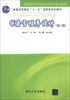 

C语言程序设计第2版/普通高等教育“十一五”国家级规划教材·高职高专计算机基础教育精品教材