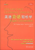 

英语轻松学：英语会话轻松学（附光盘1张）