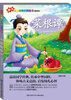 

少儿注音读物系列丛书菜根谭