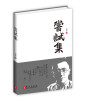

尝试集