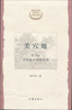

美穴地