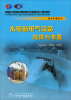 

中国水电顾问集团西北勘测设计研究院技术专著系列水电站电气设备选择与布置