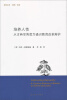 

培养人性从古典学角度为通识教育改革辩护