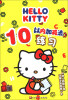 

HELLO KITTY 10以内加减法练习