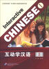 

互动学汉语（上）（附MP3光盘1张）