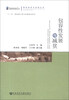

国际减贫与发展丛书包容性发展与减贫