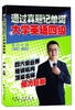 

通过真题记单词：大学英语四级