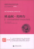 

欧也妮·葛朗台/青少年经典阅读书系·文学名著系列名师解读